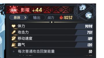 【超2攻略】保姆式教学！怎么刷后排的暴躁性格！