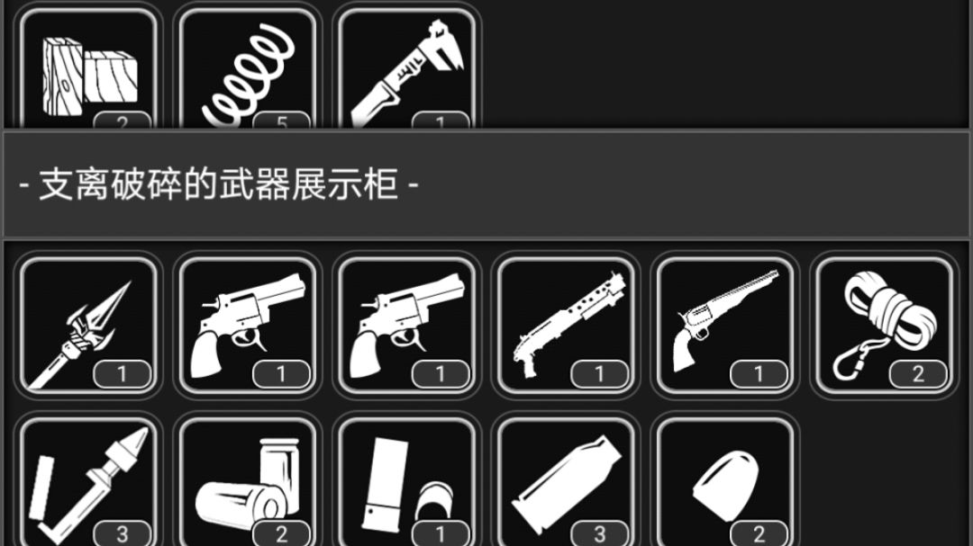 9.01战旗模式总结补充截图
