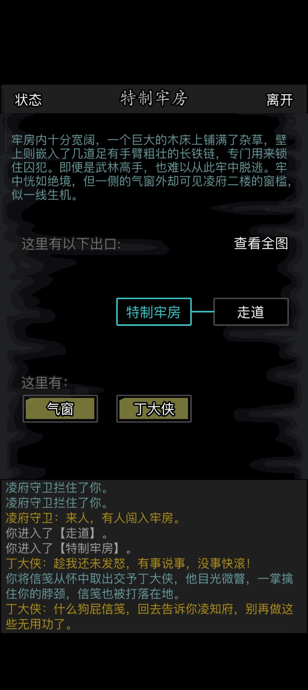 不是你啥意思 2