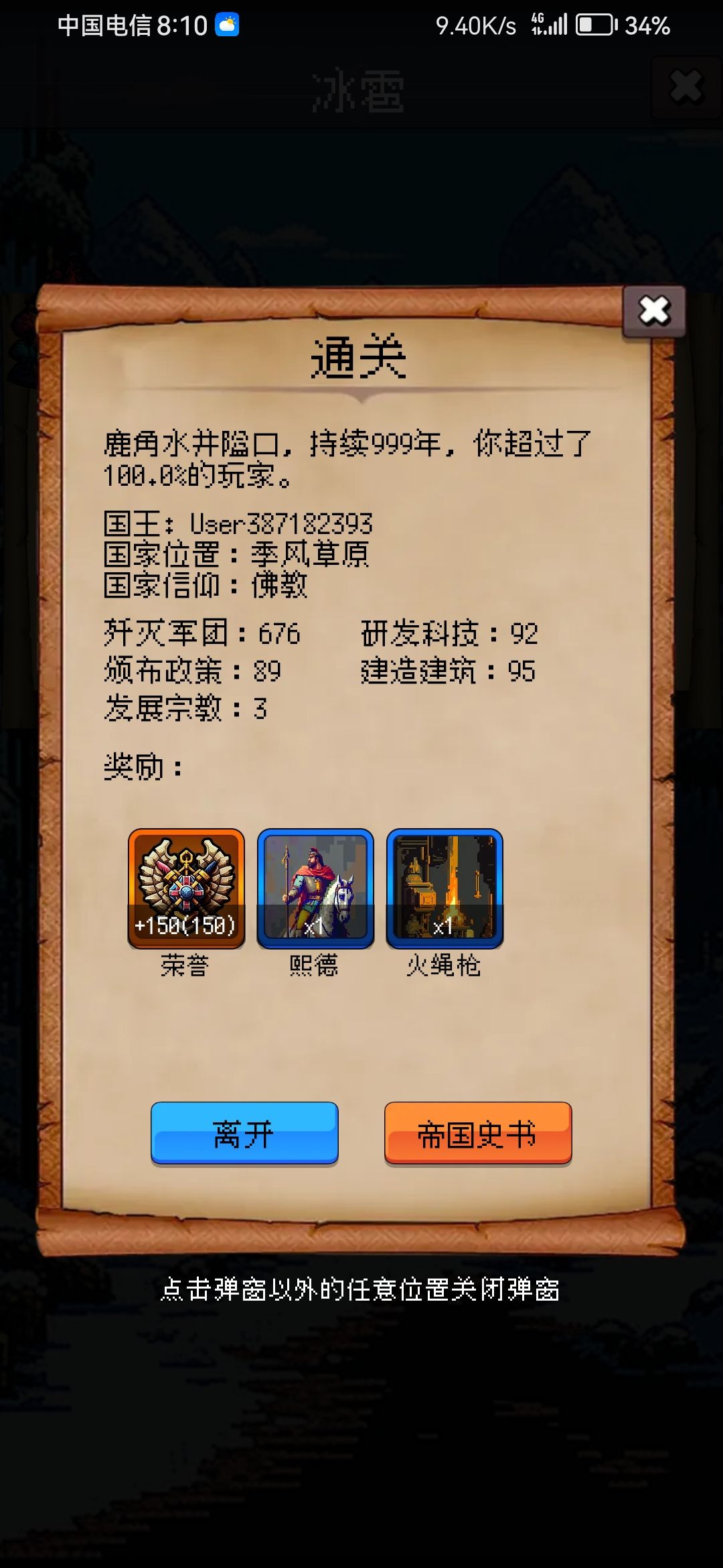 论坛打卡第一天 1