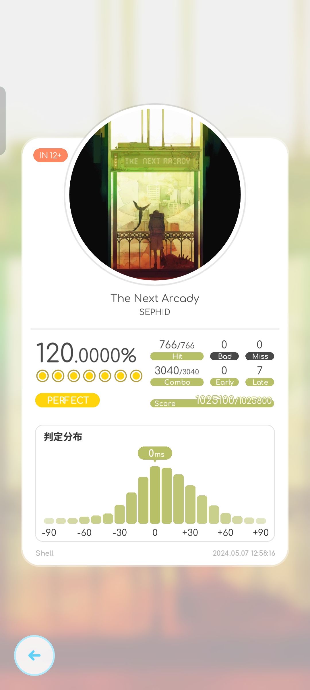 收收收 2