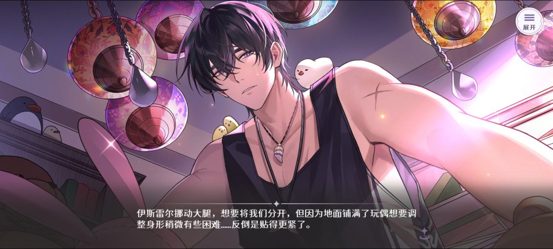 梦乐园你小子太会写了!! 2