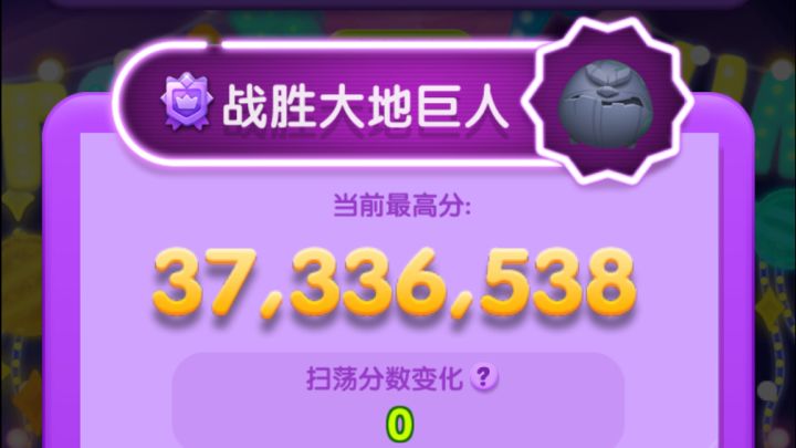 第7关截图