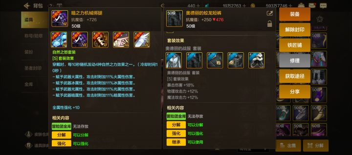 求助截图
