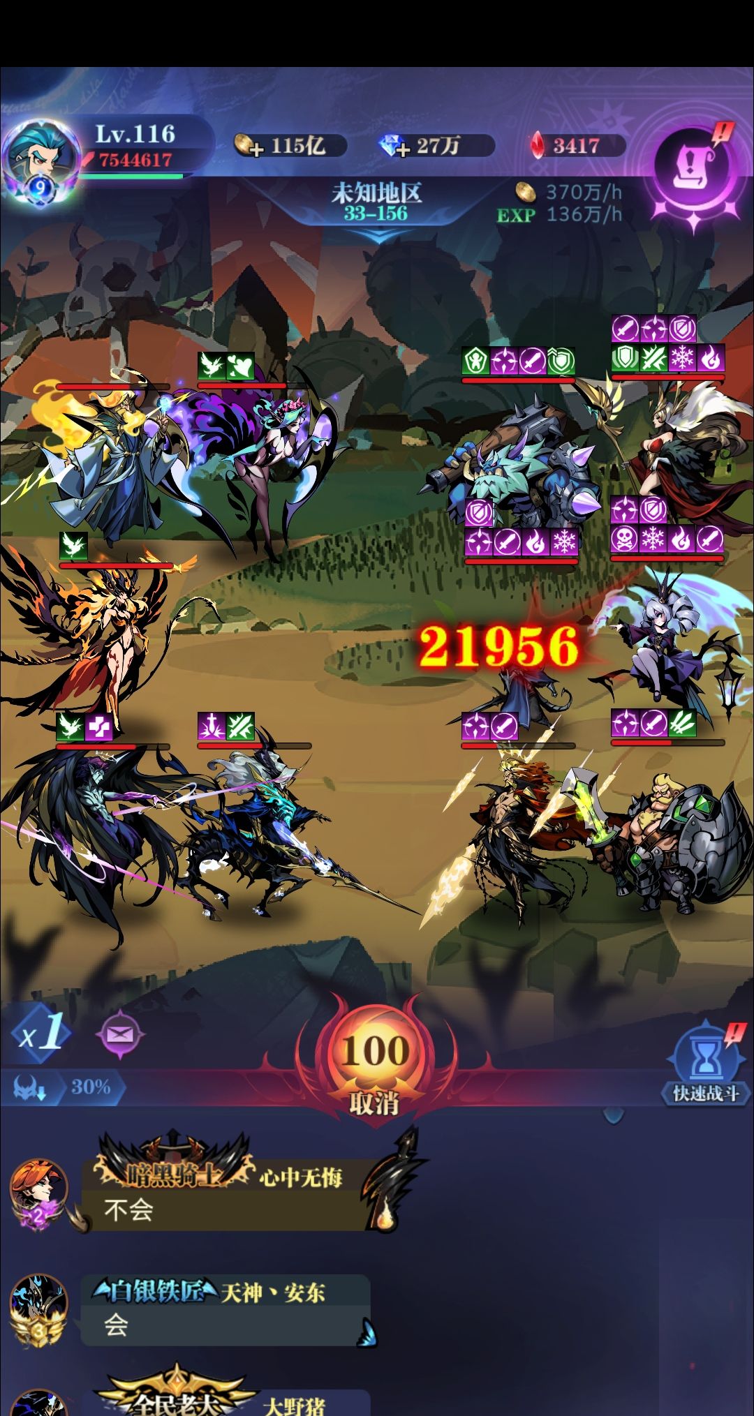 9转33-156 1