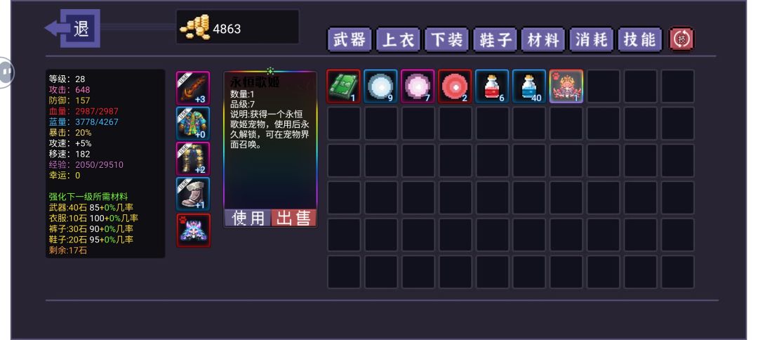 扭蛋机真是会出惊喜 3