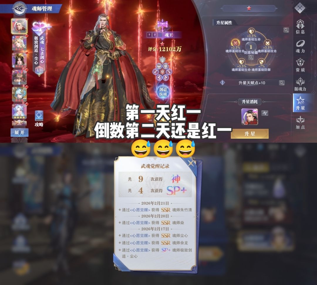 第56天 3