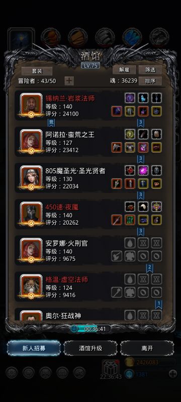 裂缝77