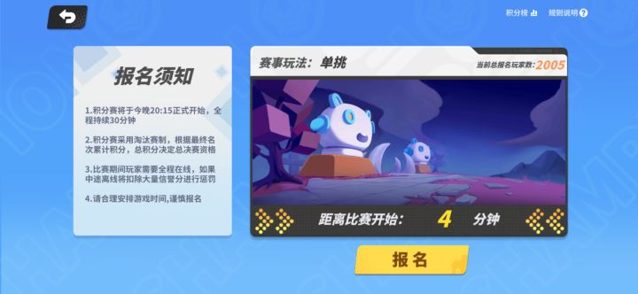 见证历史截图
