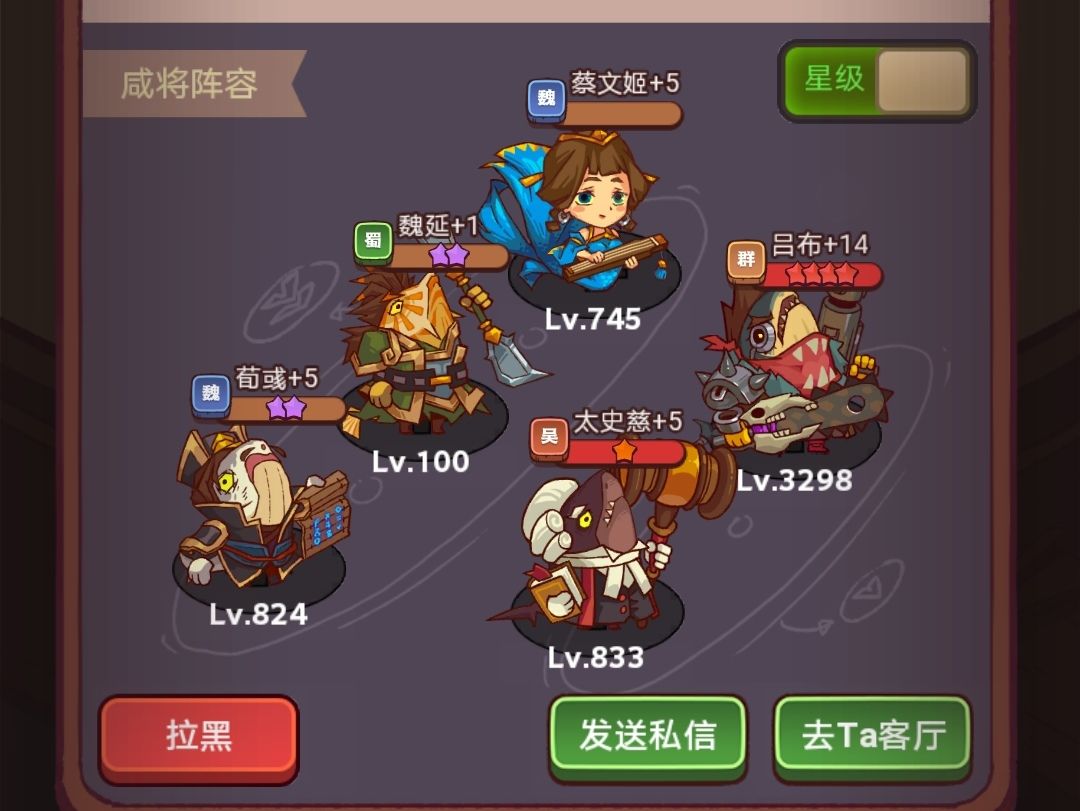 这个阵容怎么打 1