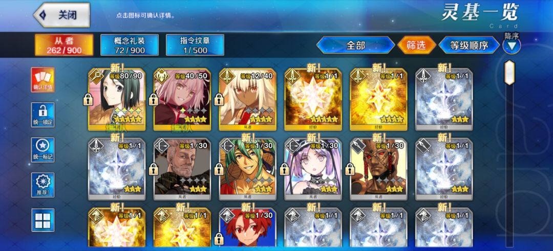 新人提问 2