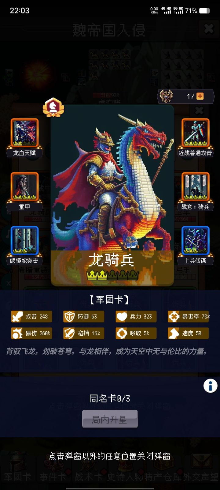 演员一个截图