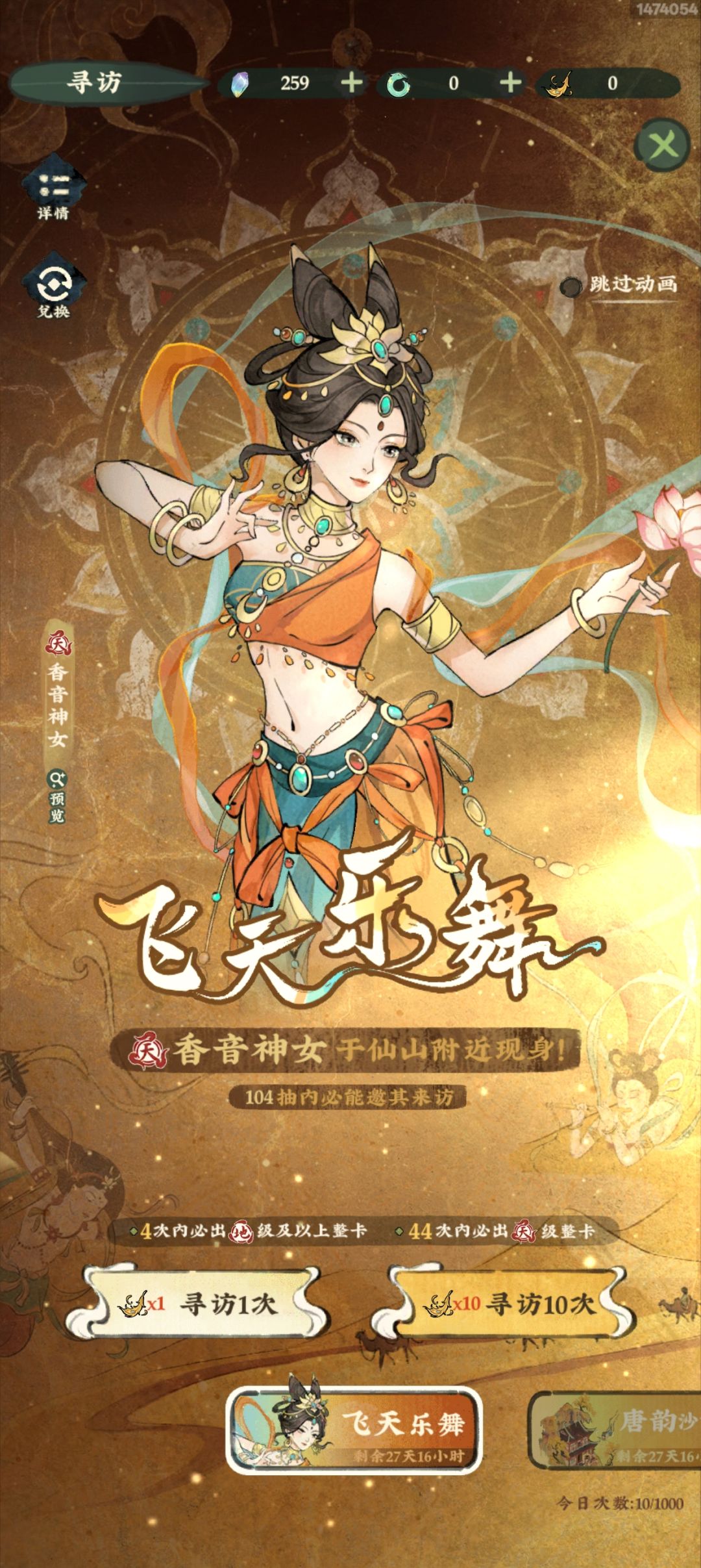 抽错池子了 1