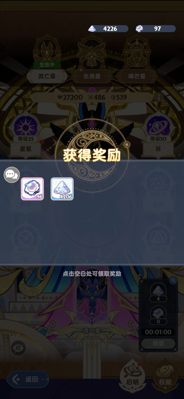 知道黑，没想到这么黑截图