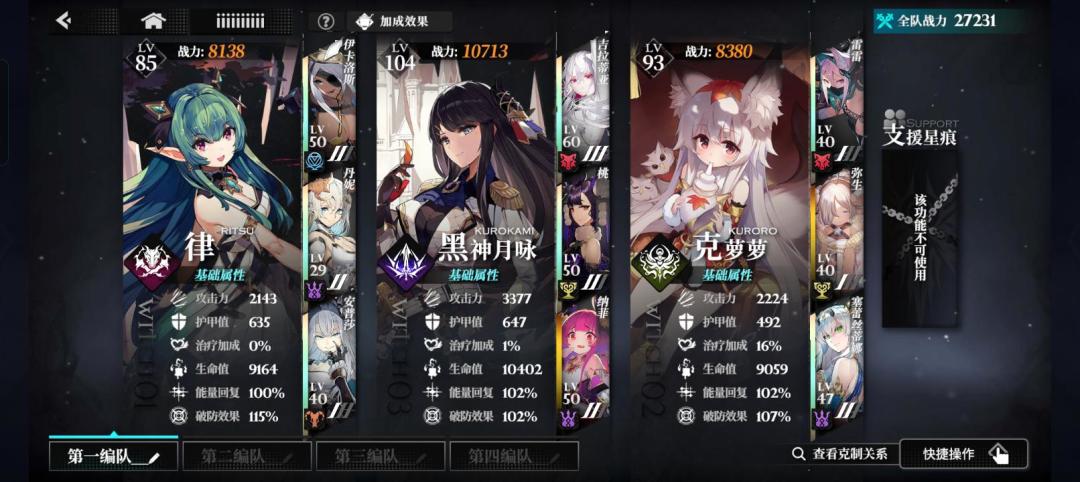 麻烦各位大佬帮忙配个队 1
