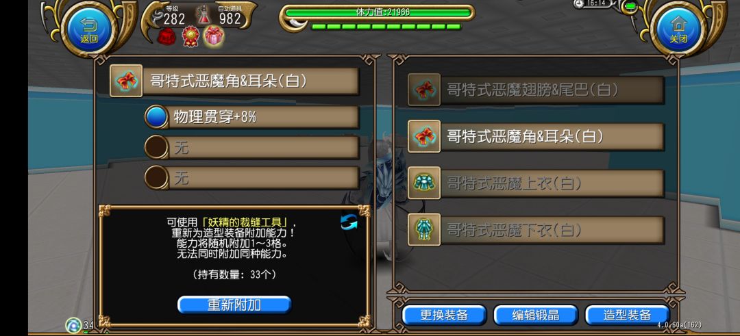 香 3