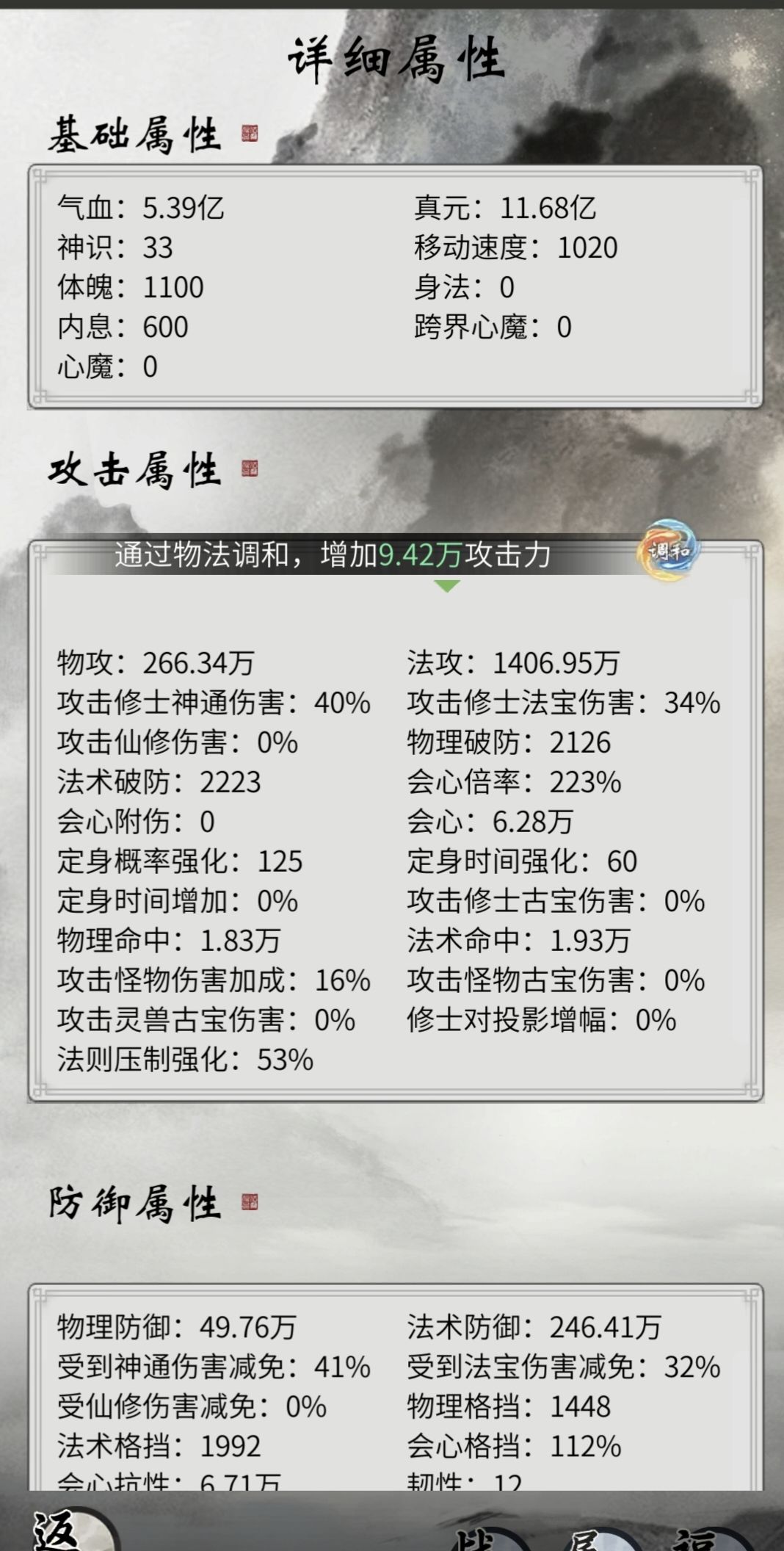 帮帮忙 3