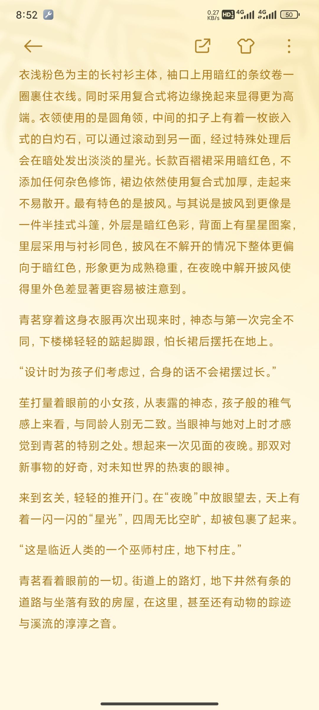 vae的小说更新啦! 3