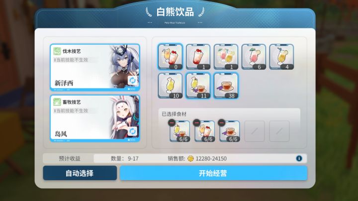 这岛屿终于熬出头了截图