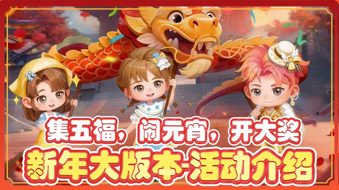 同心截图