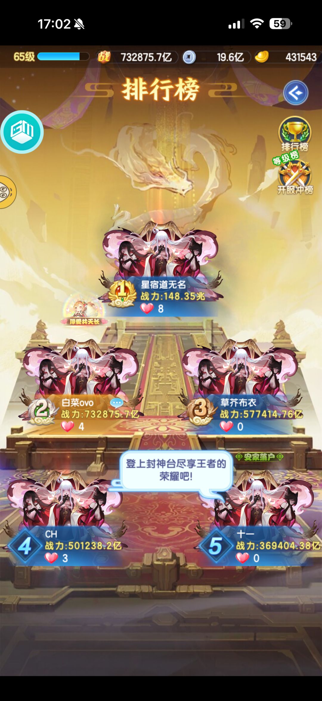 新区开荒第五天记录 1