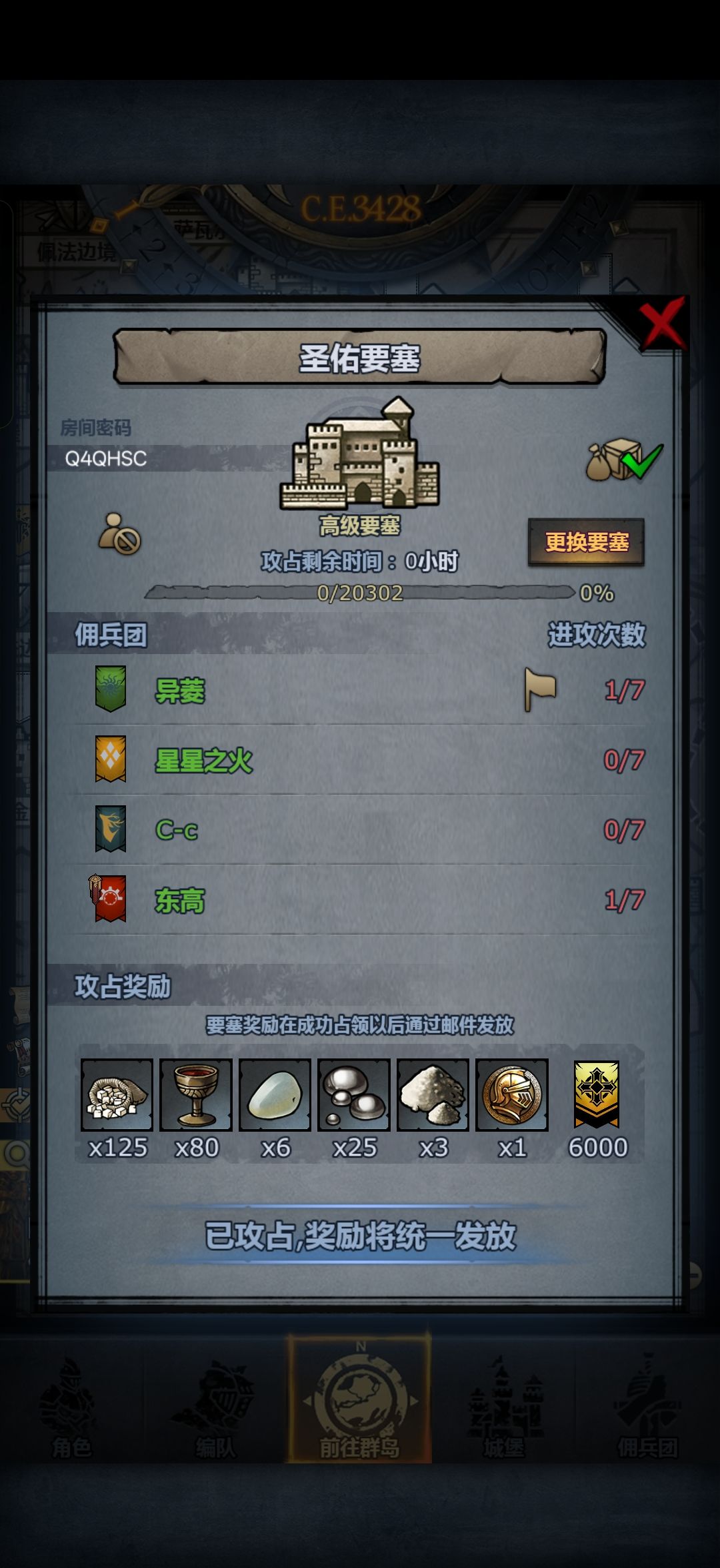 已收 1