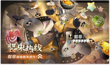 ||||| 轮换热线|装束热线