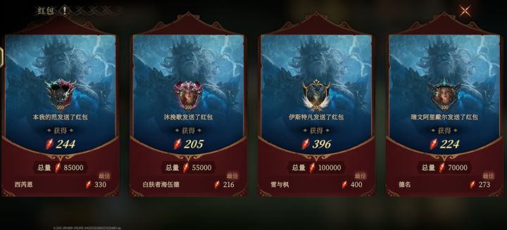 我手气好像不错截图