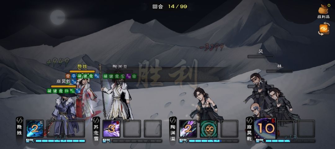 老咸鱼终于过风林火山了 1