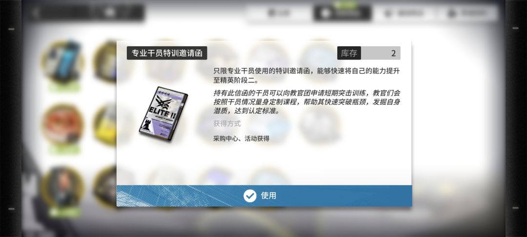 大佬们，这个精二的四星卷，推荐给谁用？ 2