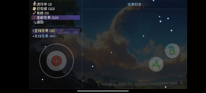哪个任务bug了呀截图