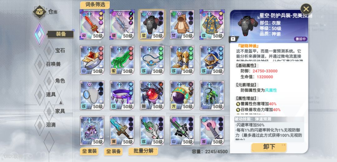 又中了 1