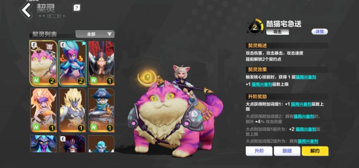 问一下截图