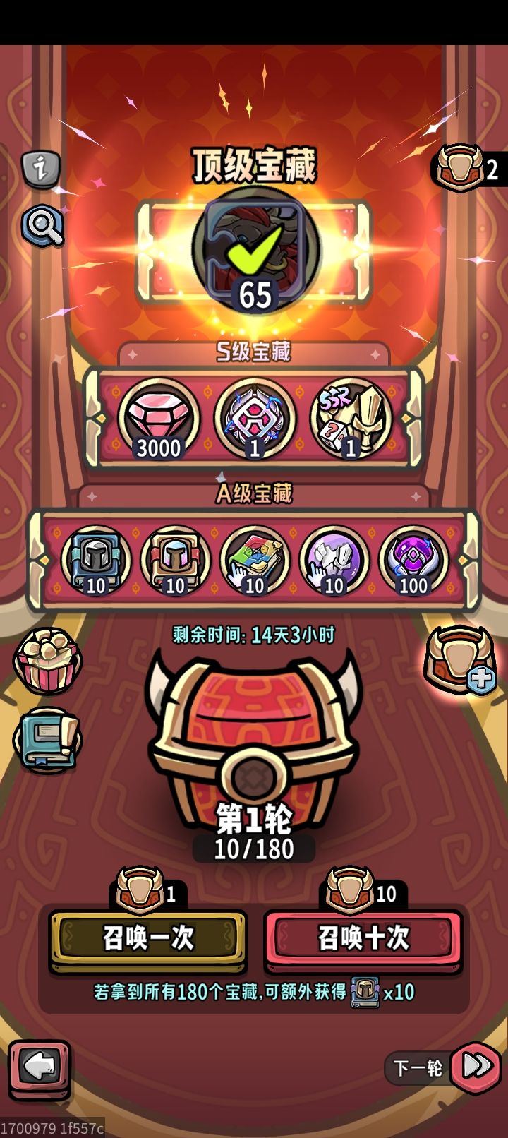 萌新10连出牛啦截图