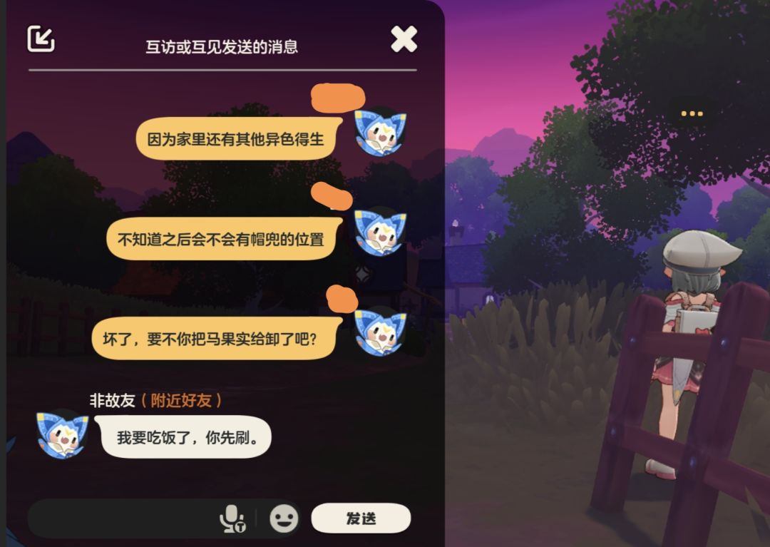 粉兔子你先别晕,让我晕先炸了 3