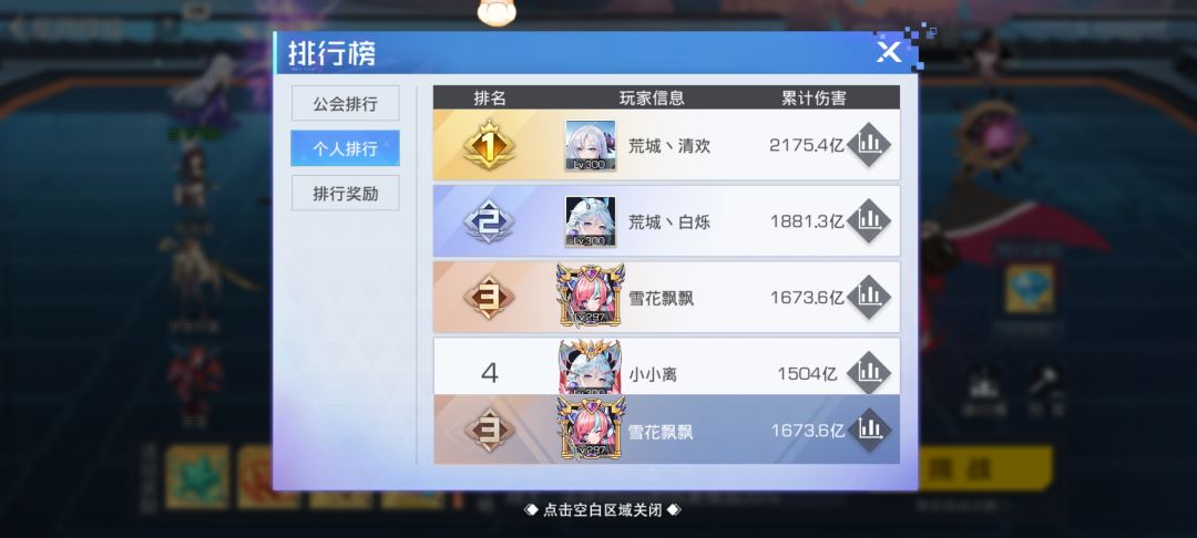 也是打出来了 2
