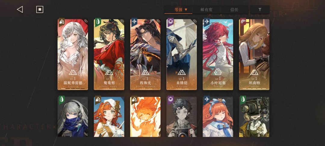 新人入坑第一天,狂肝10小时的成果 2