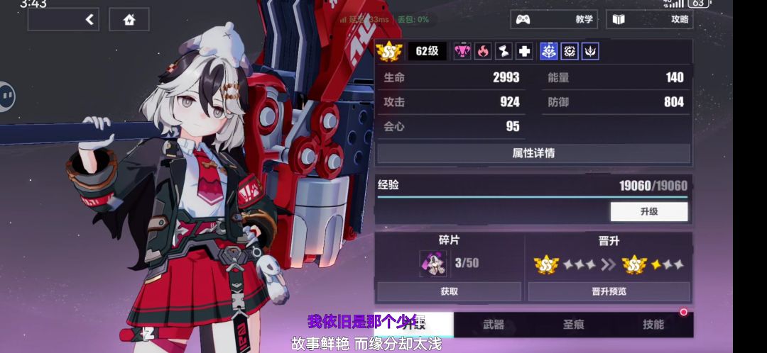 大月下皮肤，科拉莉双S拿下！ 5