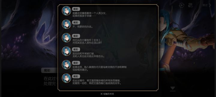 真出生啊截图