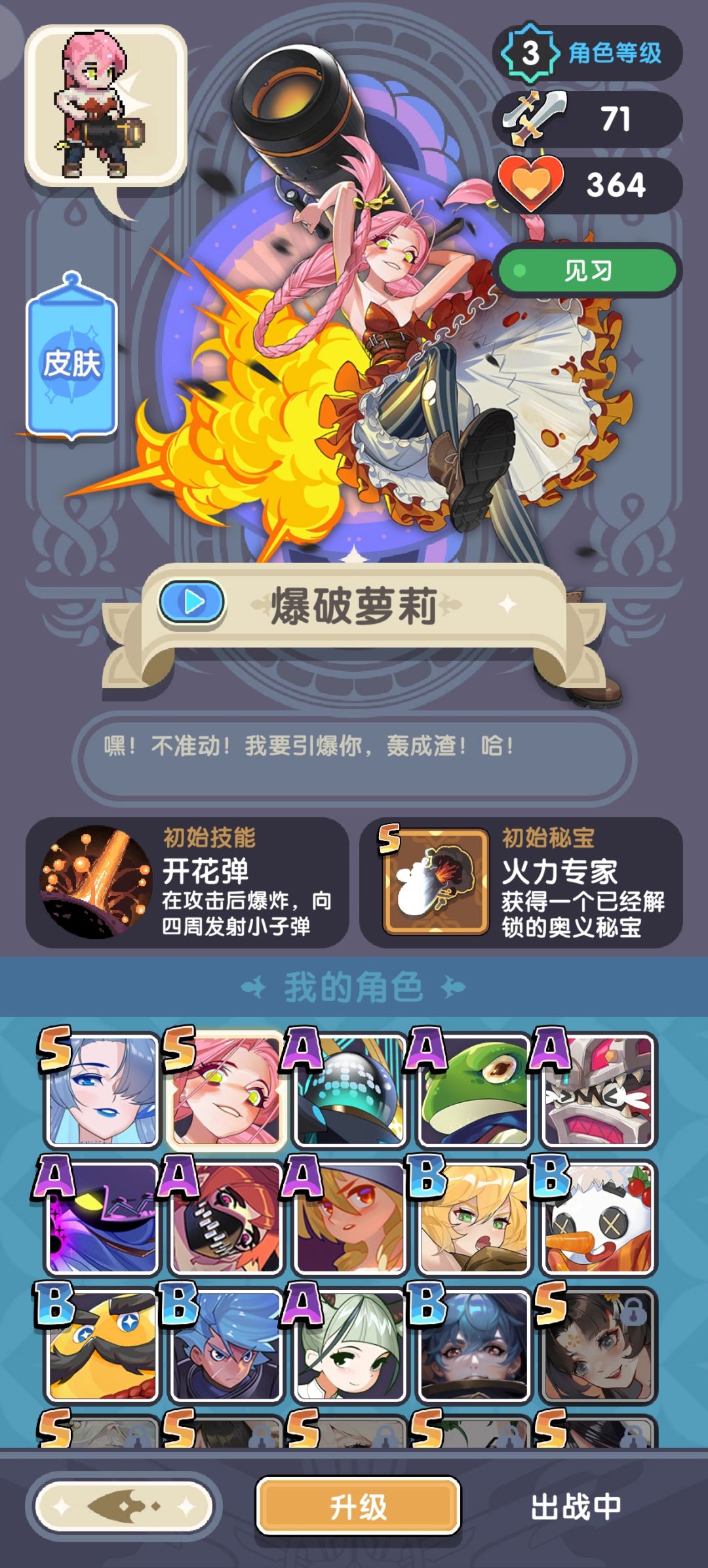中规中矩,不欧也不非 2