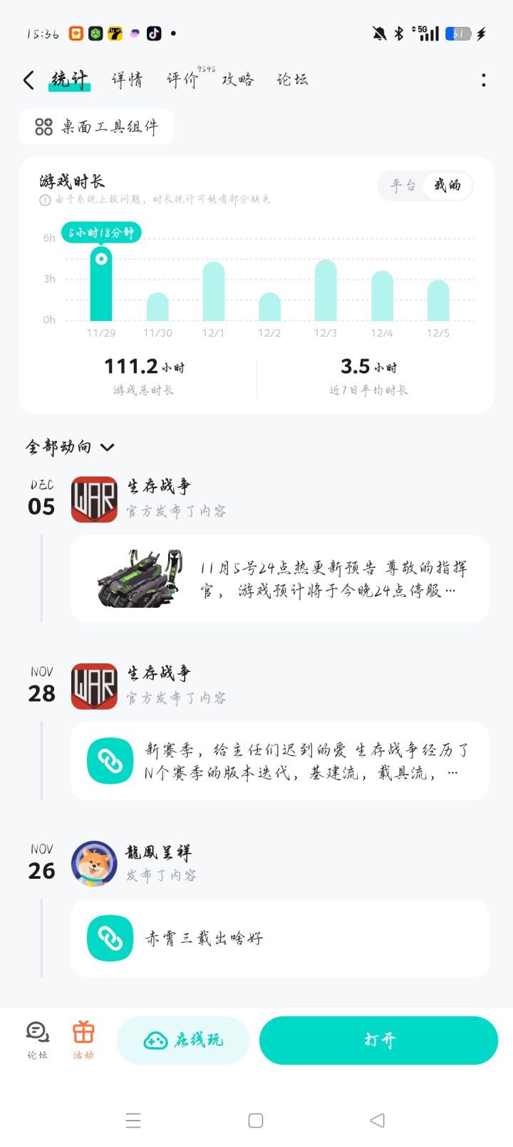求个资深认证截图