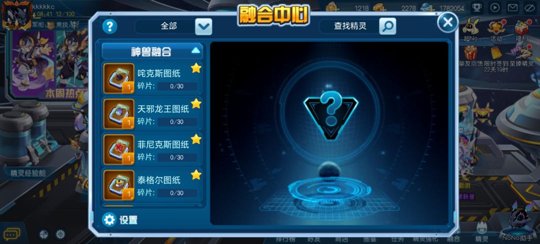 50天萌新求教 4