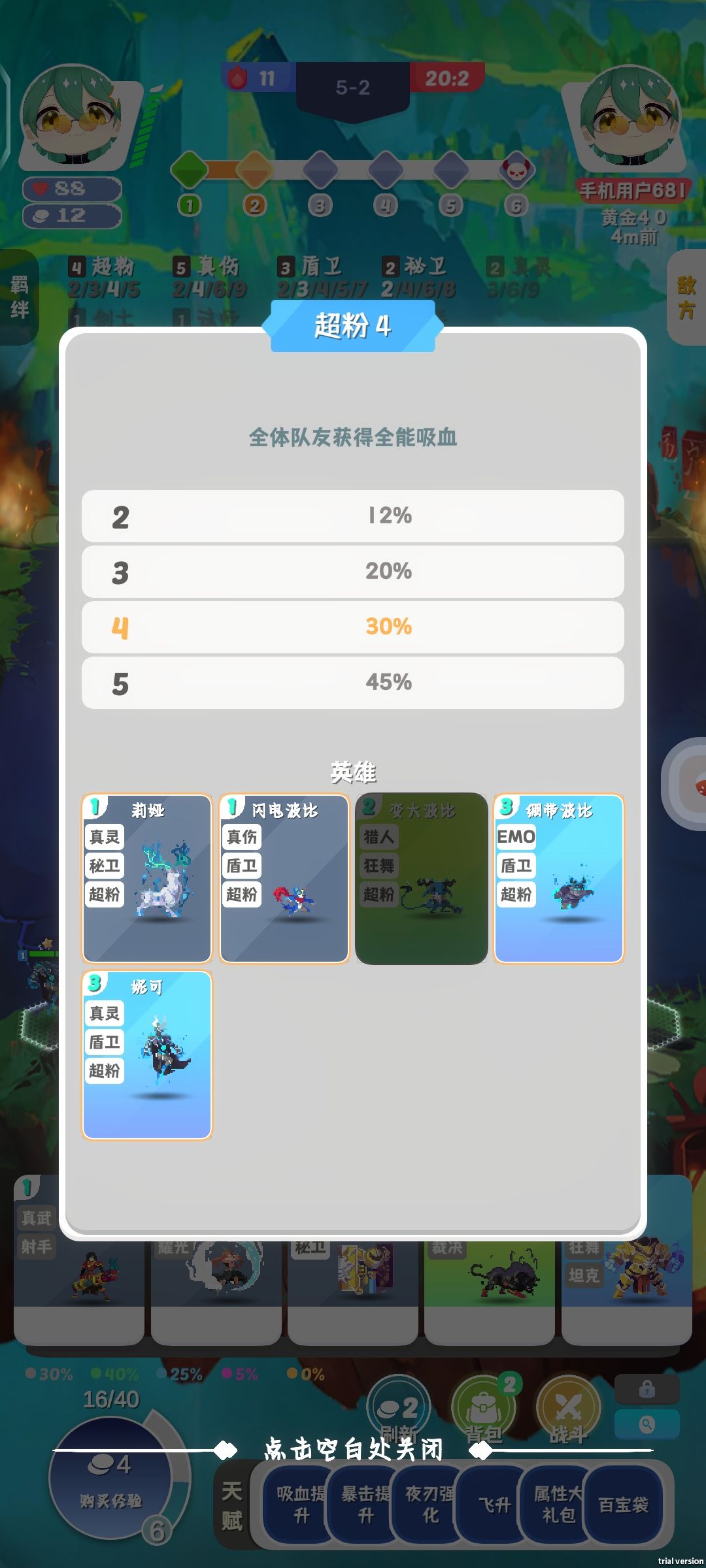 bug吗? 2
