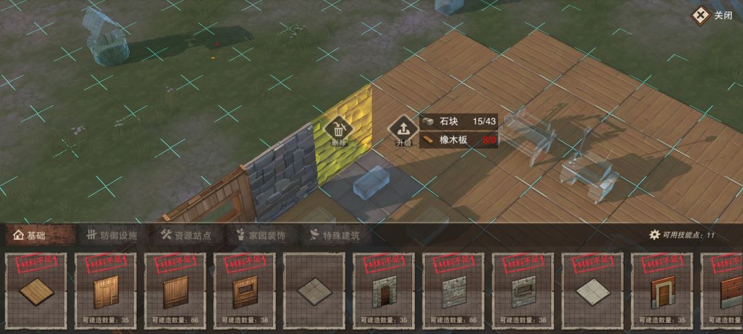 基础设施为什么不能移动回收? 1