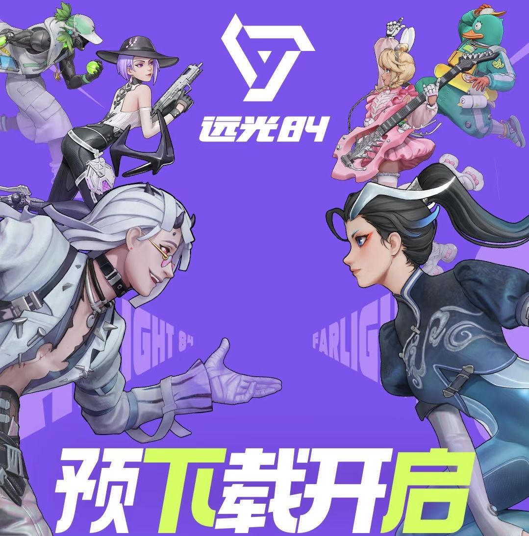 固玩开麦dd 1