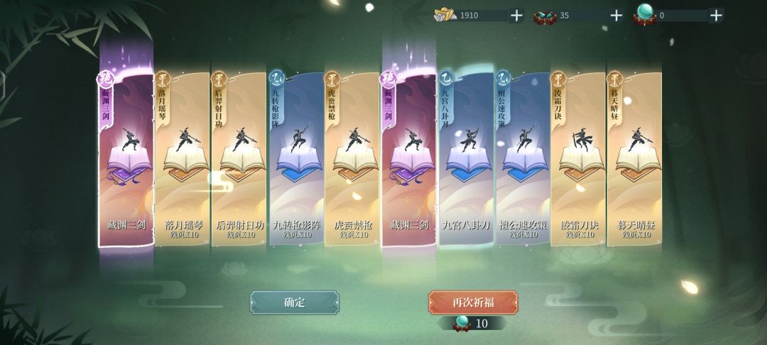 新人请教绝辛弃疾楚狂进哪个门派最合适? 2