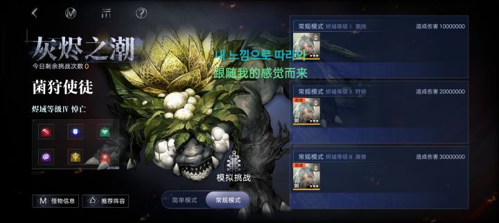 杜若平山海截图