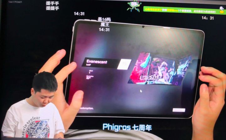 哇贞德食泥鸭🦆截图