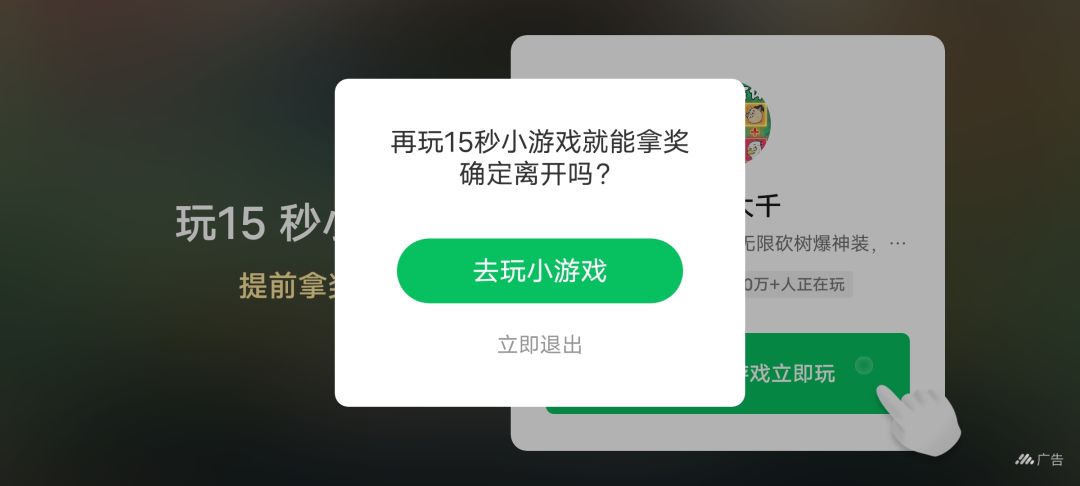 这也是广告?? 1