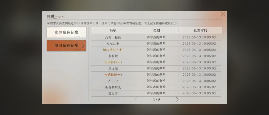 我居然一发入魂! 1